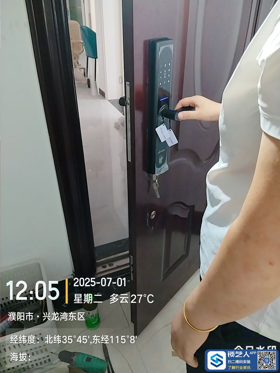 175134441706286.jpeg