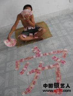 现在锁匠穷啊！