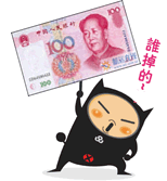 谁掉的.gif