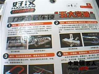 图片 005.jpg